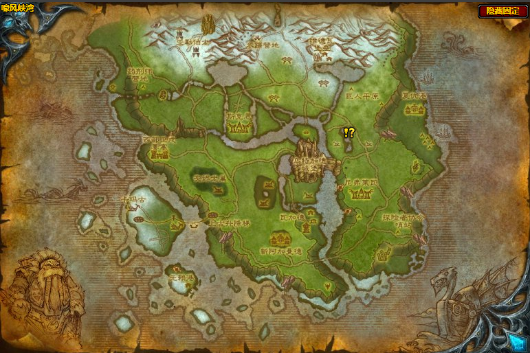 魔兽世界怀旧服WLK骂阵任务攻略