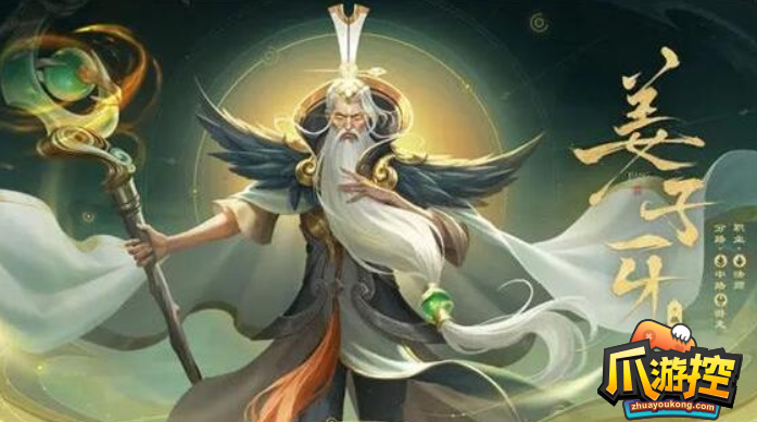 王者荣耀新版姜子牙技能怎么样