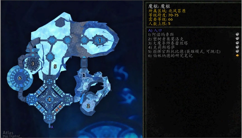 魔兽世界怀旧服wlk魔枢副本打法分享