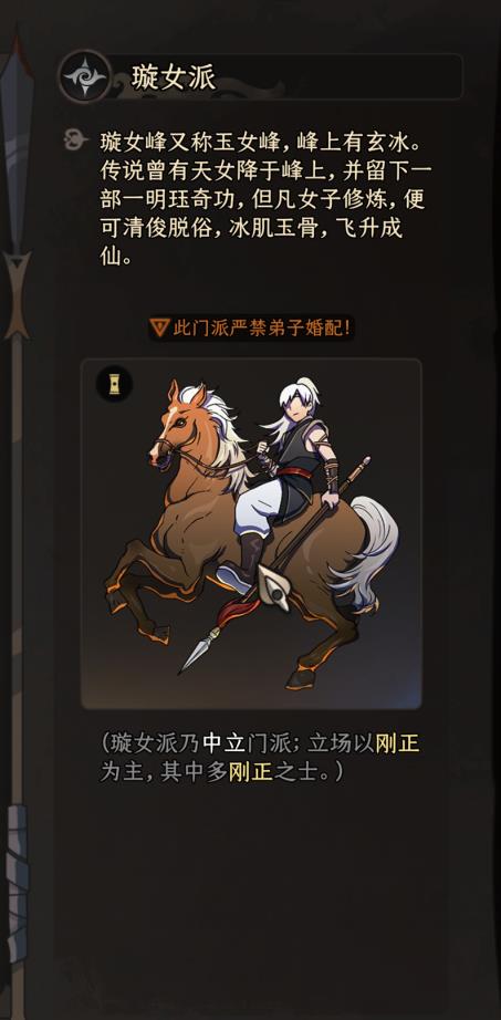 太吾绘卷正式版神一品功法获取方法分享