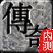 天玄76大极品正式正版手游