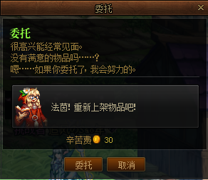 dnf法茵位置一览