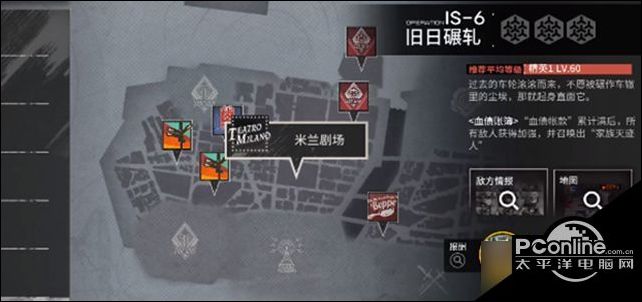 明日方舟叙拉古人is-6通关攻略【详解】