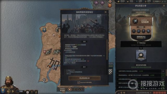 维多利亚3无法设置中文怎么解决