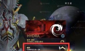 星际战甲信条武器怎么获得