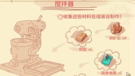 波西亚时光硬质黏土怎么制作