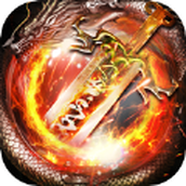 烈火巅峰热血手游