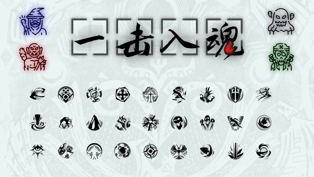 一击入魂打野猪心得分享