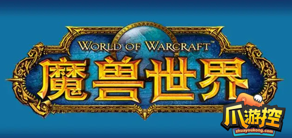 魔兽世界萨格拉斯之墓的宝藏在哪