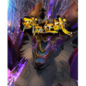 《群雄征战》客户端