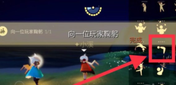 光遇11.14每日任务如何完成