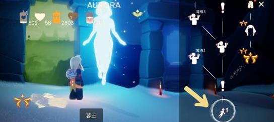《光遇》蓝羽披肩斗篷攻略