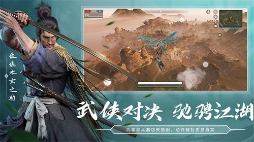 武侠乂基础操作是什么 武侠乂基础操作一览
