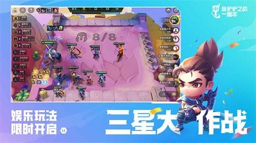 云顶之弈s8五费卡稻草人技能是什么?云顶之弈s8五费卡稻草人技能一览