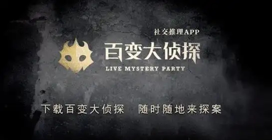 百变大侦探长安捉妖记凶手是哪个