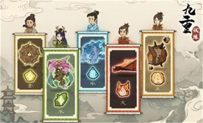 《九重试炼》五行试炼玩法攻略
