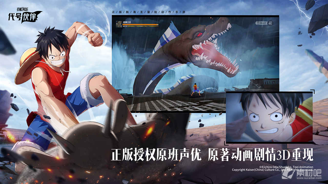 《代号：伙伴》伊万科夫强度介绍