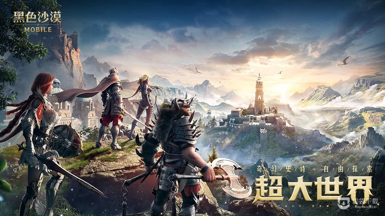 《黑色沙漠手游》梅迪亚南部知识点介绍