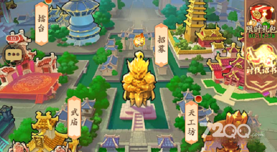 《驰骋三国》兑换码大全