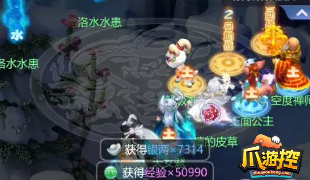 梦幻西游网页版龙门往事怎么过