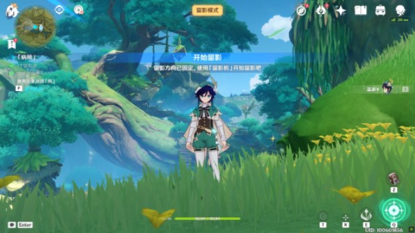 原神画外旅照青植之篇*天怎么拍照