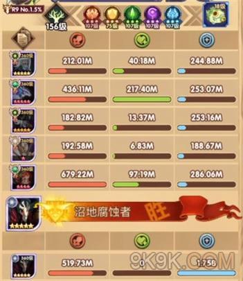 剑与远征沼地腐蚀者第二阶段阵容推荐攻略
