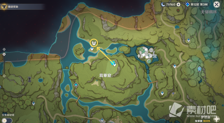 《原神》智巧灵蕈大竞逐后续策略