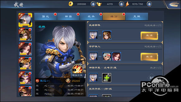 三国很忙武将缘分怎么激活 武将缘分激活小攻略【详解】