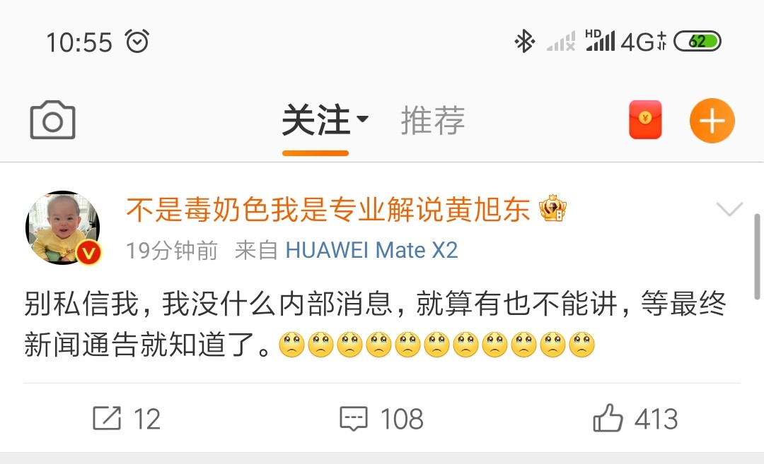 暴雪将在中国大陆暂停多数游戏服务是怎么回事儿
