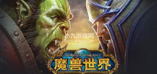 魔兽世界气体云雾怎么吸