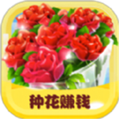 开心花园农场下载安装