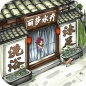 快乐商店街免费正版