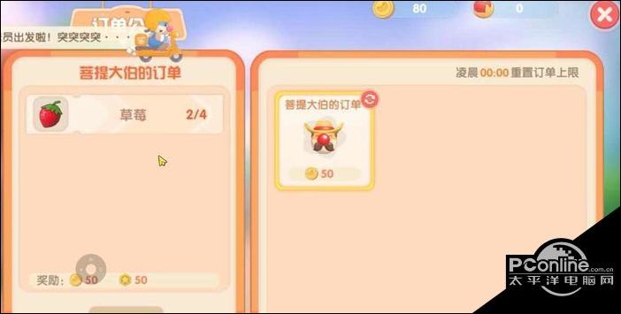 摩尔庄园手游新手任务有哪些 新手到精通的升阶攻略【详解 】