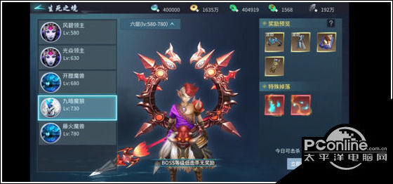 蜀剑苍穹极品装备从哪来 蜀剑苍穹极品装备来源介绍【详解】