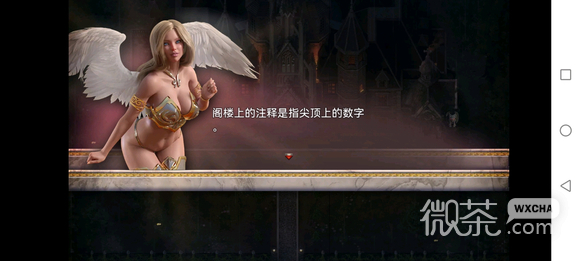 创世秩序塔尖上的数字正确答案详情