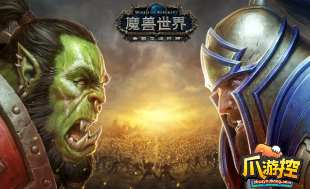 魔兽世界怀旧服奥山战场排队怎么办