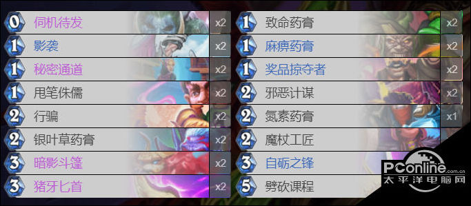 炉石传说贫瘠之地消失贼怎么玩 【详解】