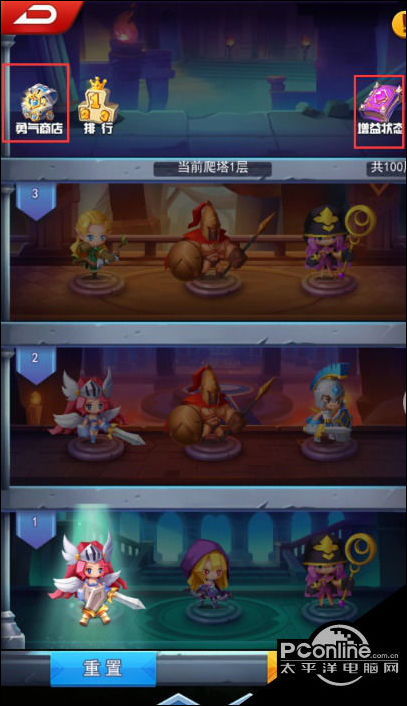 塔防纪元新手玩家获取装备方法【详解】