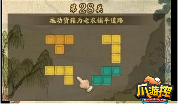 叫我大掌柜一马平川怎么过