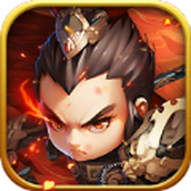 三国塔防五虎将正式版