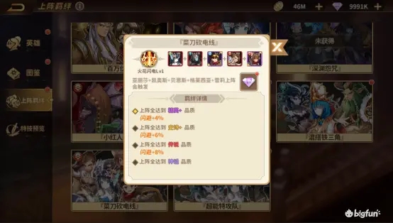 云中幻想羁绊连招使用方法教学