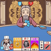 狂战三国小游戏