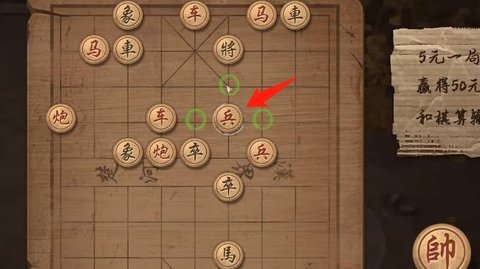 大多数下棋残局怎么玩？大多数象棋残局攻略