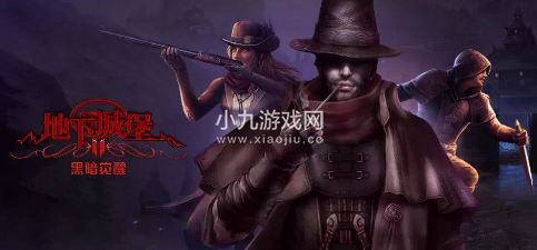 地下城堡2最新兑换码