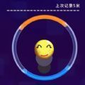 炫动球球冲刺正式版