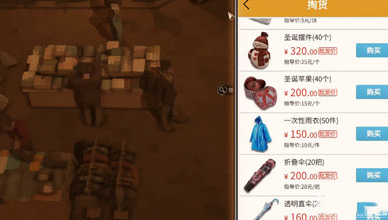 大多数摆摊怎么赚钱