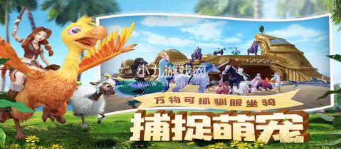 创造与魔法最强宠物是什么