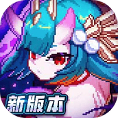 我的勇者2022最新安卓版