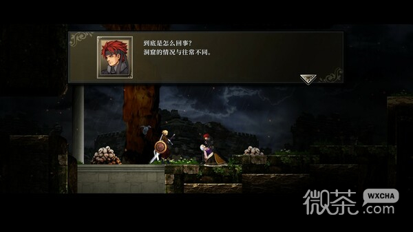 神之天平黑魔女看病任务指南