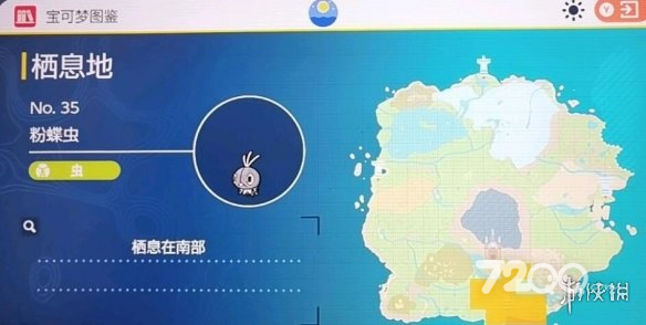 《宝可梦朱紫》朱版本宝可梦分布位置大全